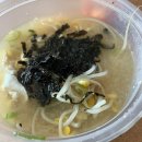 전주식이가네콩나물국밥