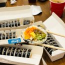 강맛집 1등 김밥 | [온천천 맛집] 토곡 '강맛집 1등김밥'