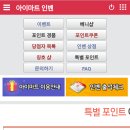 베니베니PC 이미지