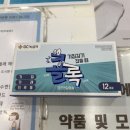 공한약국 이미지