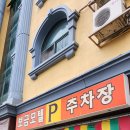 강진터미널 이미지