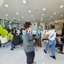 사암당한의원 이미지