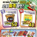 일레븐마케팅 이미지