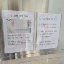 동해시-29 | 강릉 동해기정본점 방문 후기｜기정떡 맛·메뉴·선물용 기정떡 추천까지