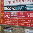 김포 미용실 | 사우동 안녕헤어 극손상모 클리닉 후기