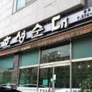 호성순대 - 북구 첨단연신로108번길 99 | 호성순대