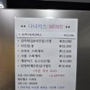 열매키즈펜션 | [경기가평] 가평키즈펜션 나나키즈풀빌라 아이와 함께 즐기는 온수풀 있는 키즈펜션