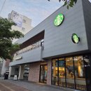 스타벅스 익산모현점 이미지