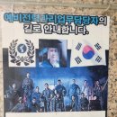예비전력관리 군무원 학원 계룡 국방학원, 7급 군무원 합격후기