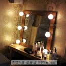 LIGHT MIRROR 체험단 발표
