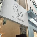 스드메)업체 고르기(시스템웨딩컨설팅, 정우웨딩, 더블루웨딩플랜, 마리제이 웨딩컨설팅, 더스페셜웨딩...
