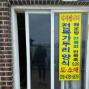 해변가한옥민박 이미지