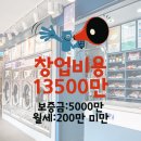 (주)월드크리닝 이미지