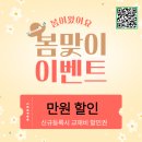 숲오카리나교습소