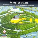 부산진성공원(천장군기념비) 이미지