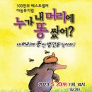 쌍벽루아트홀 이미지