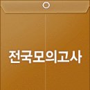 [이벤트] ★★최단합격 동차도전★★ 2021대비 법원행시 The Prestige 1+2차 단기합격 동차종합반 ▼▼ 35% 할인 이미지