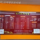 장가네짜장꽃