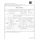 오케이공사