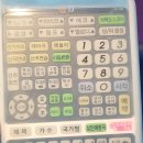 판타스틱코인노래연습장 청주오송점 이미지