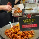다해림맛김 이미지