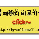 렌탈온라인몰 이미지