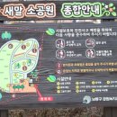 간석3동-35 이미지