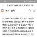 대상포진 예방접종 이미지