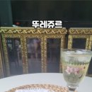 뚜레쥬르(선유도역점) 네이버블로그