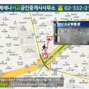 서교공인중개사사무소 네이버블로그