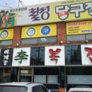 대양복어 이미지