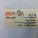 힐스테이트 명품 세탁 이미지