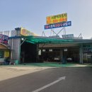 서평택공업사 이미지