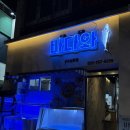일수성못점 | 싱싱한 활고등어회+참돔회 바다와 수성못점 내돈내산 솔직 후기