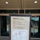 상주박물관 | 상주 아이랑 가볼만한곳📍 상주박물관 방문기