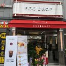 세종시에그드랍 솔직후기 위치정보 및 메뉴추천 :)