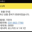 기린아