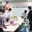 네이처컨설팅그룹 이미지