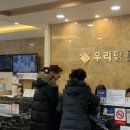 우리맑은의원 네이버블로그