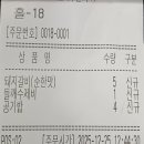 귀빈까페 이미지