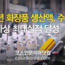 진뷰티센터