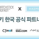 몽키PC 이미지