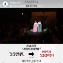 [부산 블랙홀 본식 DVD] 라온웨딩홀 스냅스타 기록형 고정캠 가성비 비디오 영상 추천_추천인 코드...