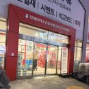 에이스하드웨어 로고