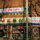 소망재가장기요양센터 이미지