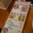 (주)금강산감자탕 네이버블로그