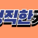 국제카공업사 이미지