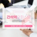 OK호반공인중개사사무소 네이버블로그