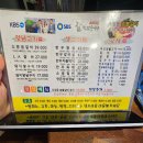 전통숯불구이 | 정왕동 갈비 맛집 오장동 숯불 화로구이! 20년 전통의 돼지왕갈비 솔직후기에요