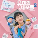 노는 세포 이미지
